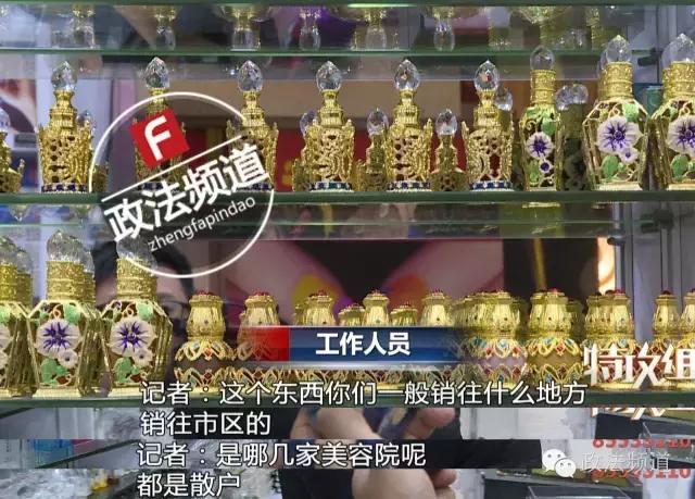 长沙致癌物,韩式半永久致癌