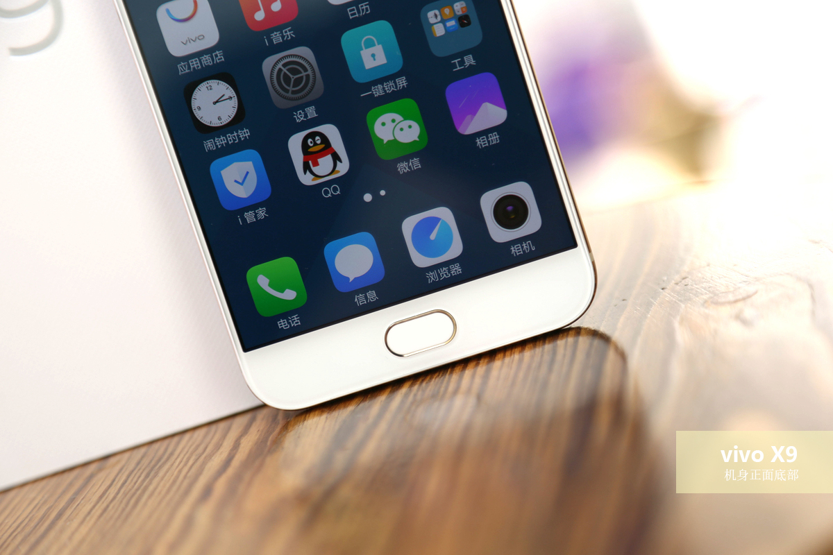 vivox9最新测评,vivox9全面解析