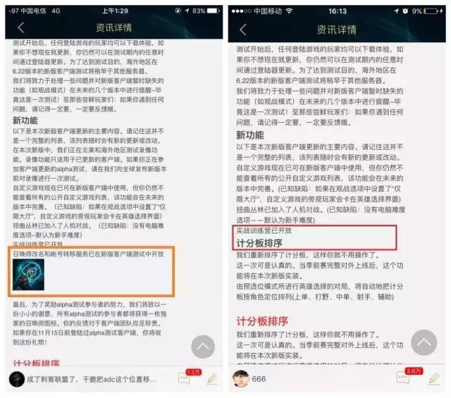 lol转区掌盟已经显示是成功了吗,lol掌盟如何查看转区进度