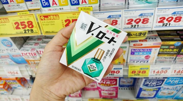 日本护眼液老花眼专用眼药水,日本进口治疗眼睛的药