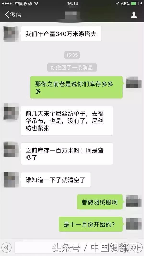 疯了，化纤库存都卖空！这行情，究竟是牛市来了还是昙花一现？