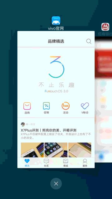 vivox100评测摄像功能,vivox100评测科技美学
