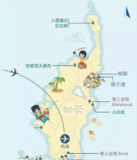 帕劳旅游吃住攻略,超强整理去帕劳不得不看的攻略