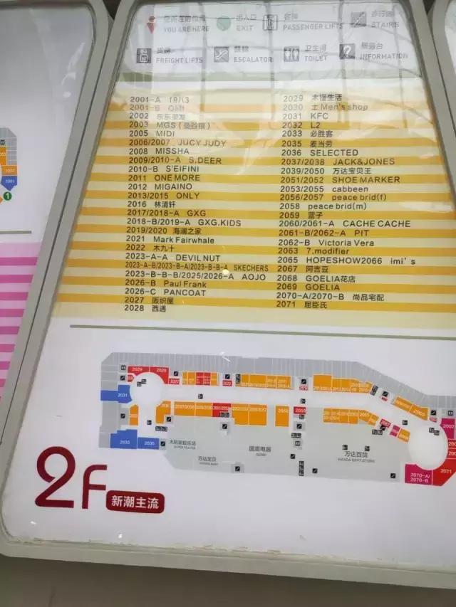 惠济万达销售额,惠济万达营业额