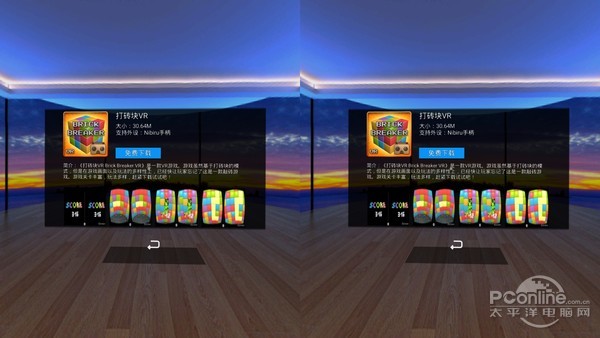 vr一体机测评全部,vr一体机深度评测