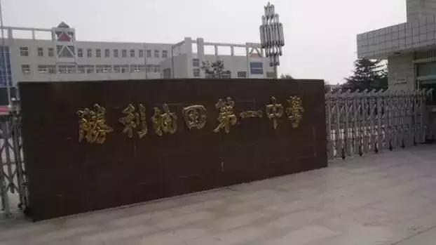 山东92所学校杀进全国500强中学！济南8所！有你母校没？