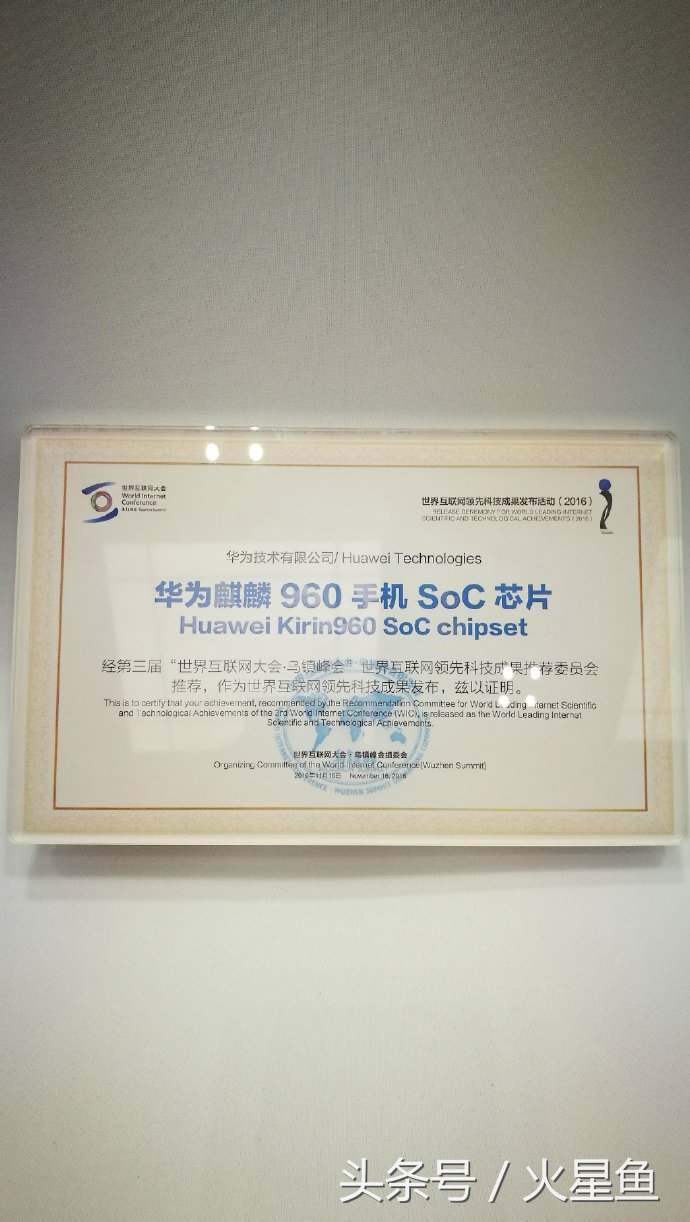 麒麟芯片遥遥领先,华为车机麒麟960芯片