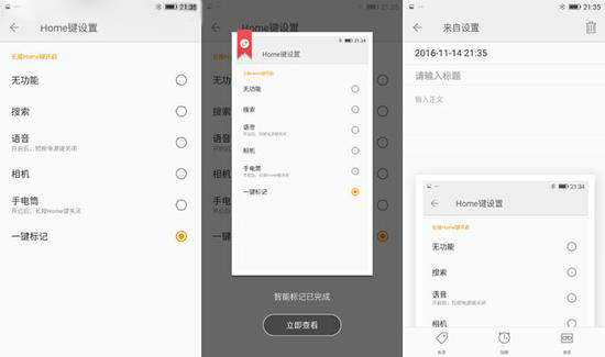 金立s9最新消息,金立s9最新信息