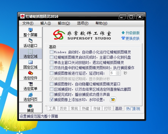 短视频自媒体合成制作软件,自媒体短视频制作软件