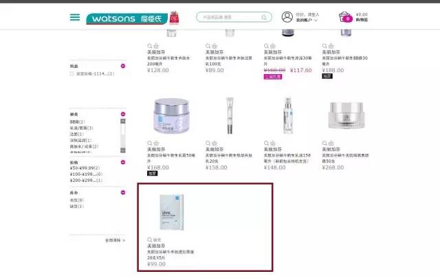 屈臣氏女士面膜测评,屈臣氏爆款美白面膜好用吗