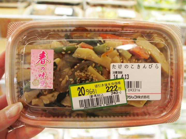 日本购物小技巧大全,日本超市购物攻略视频