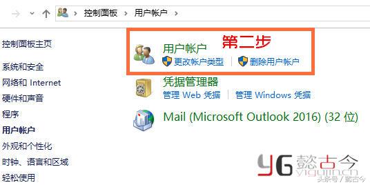 win10休眠唤醒密码怎么取消,win10睡眠状态唤醒时需输入密码