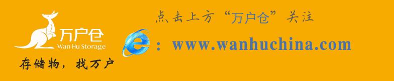 教你这些收纳小技巧,七个实用的收纳技巧