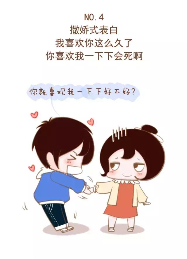 最简单最实用的表白方法,最简单又浪漫的表白方式