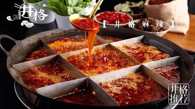 搜铺网口碑怎么样,2017蹿火的餐饮品牌