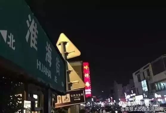 日系时尚城市,苏州排名第四!衣食住行竟然都和日本相关!