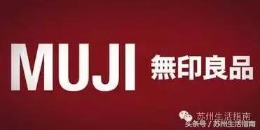 日系时尚城市,苏州排名第四!衣食住行竟然都和日本相关!