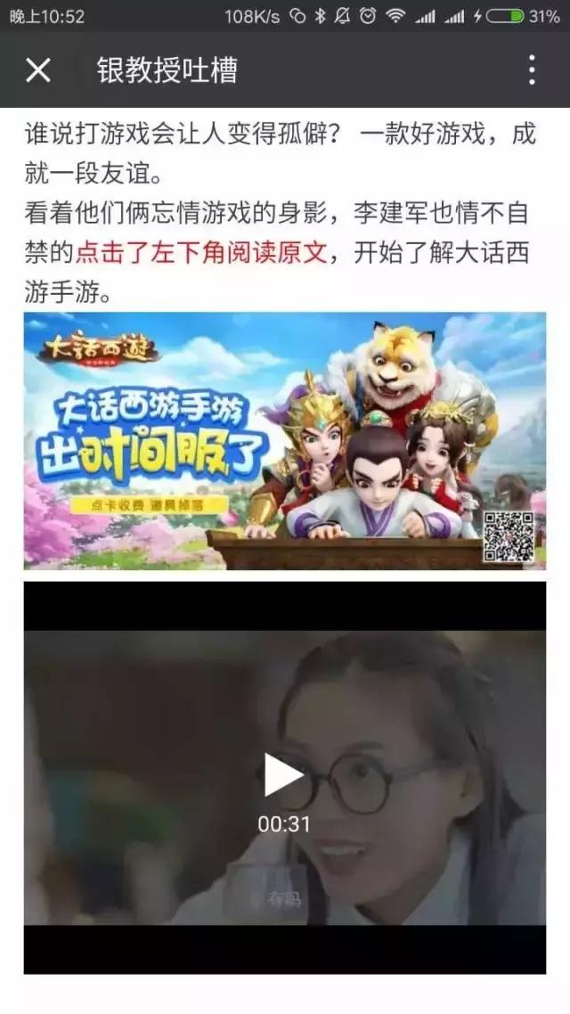 微信公众号软文推广怎么做流程,微信公众号软文运营