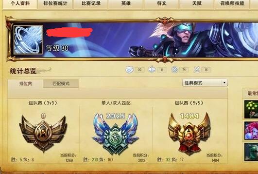 lol职业联赛争议最少的韩援,lol韩援为什么这么严重