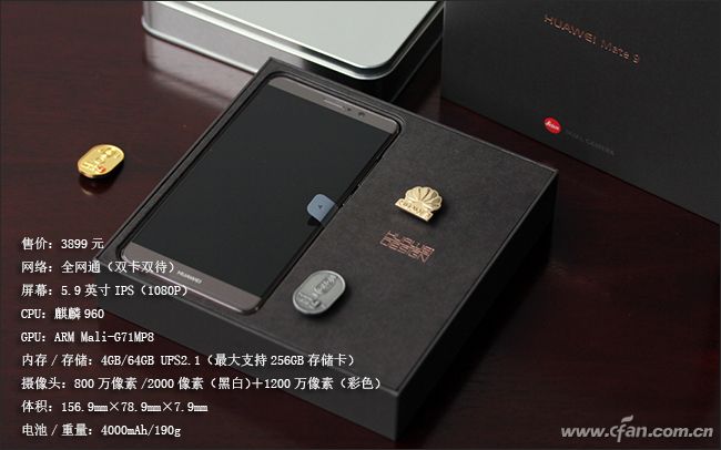 探秘华为,华为mate9优缺点总结
