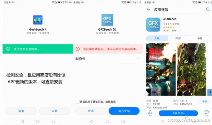探秘华为,华为mate9优缺点总结