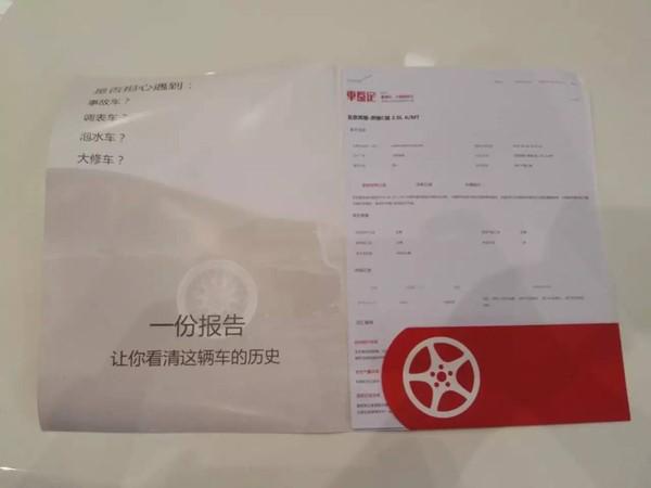 怎么看汽车身份证vin,汽车身份证vin是什么意思