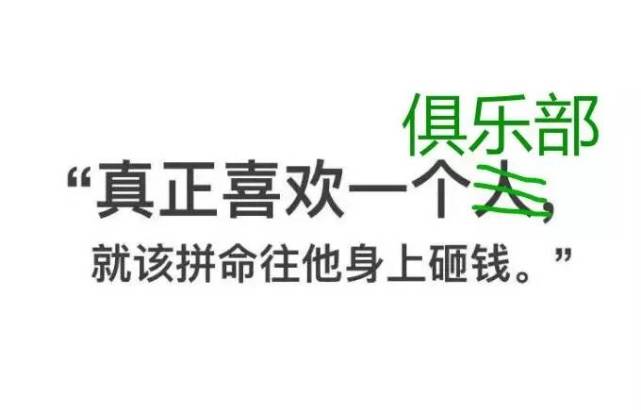 球衣贵吗,球衣买真的好买假的好