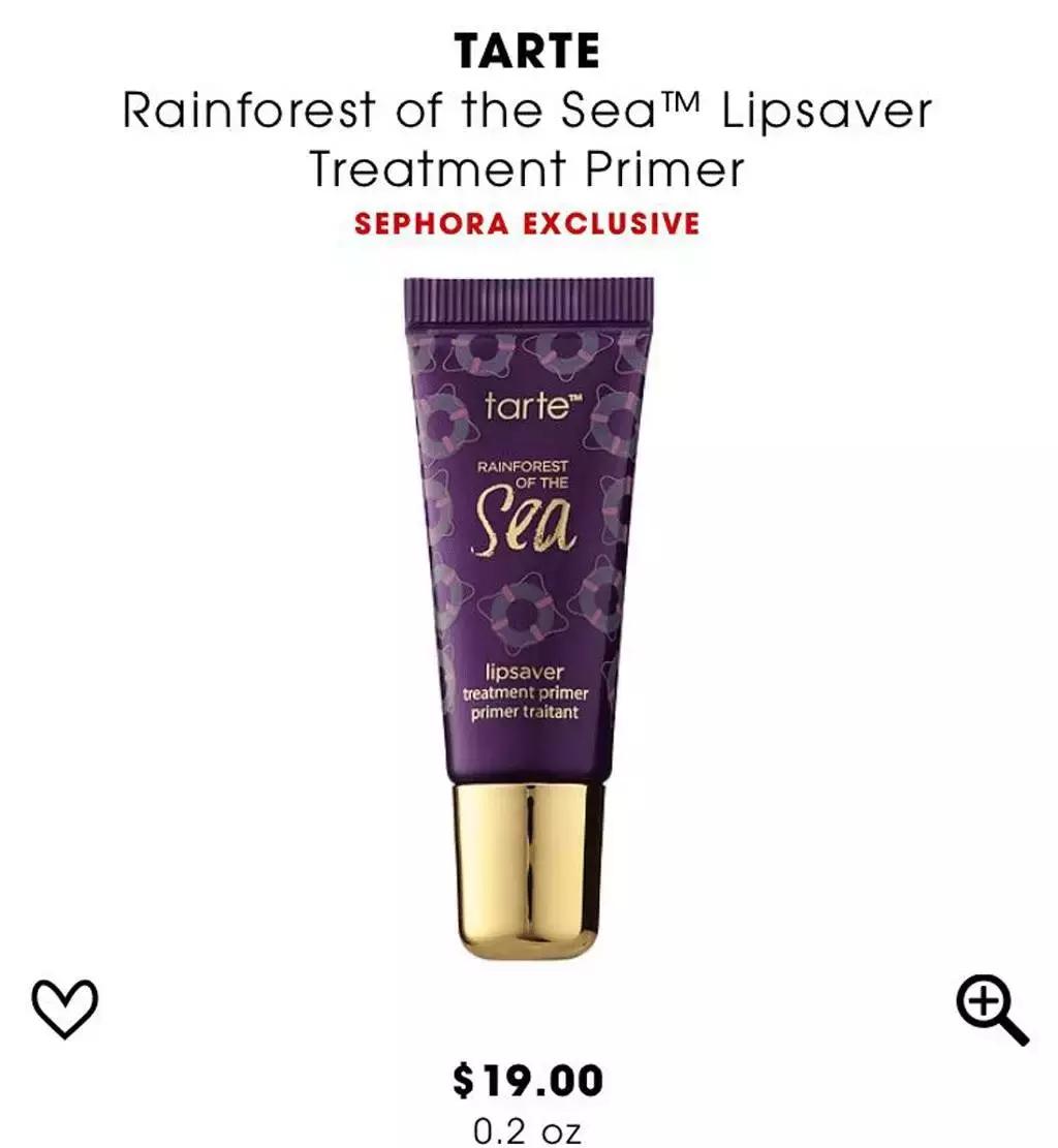 剁手必入10大护肤品,剁手必买的口红色号大全