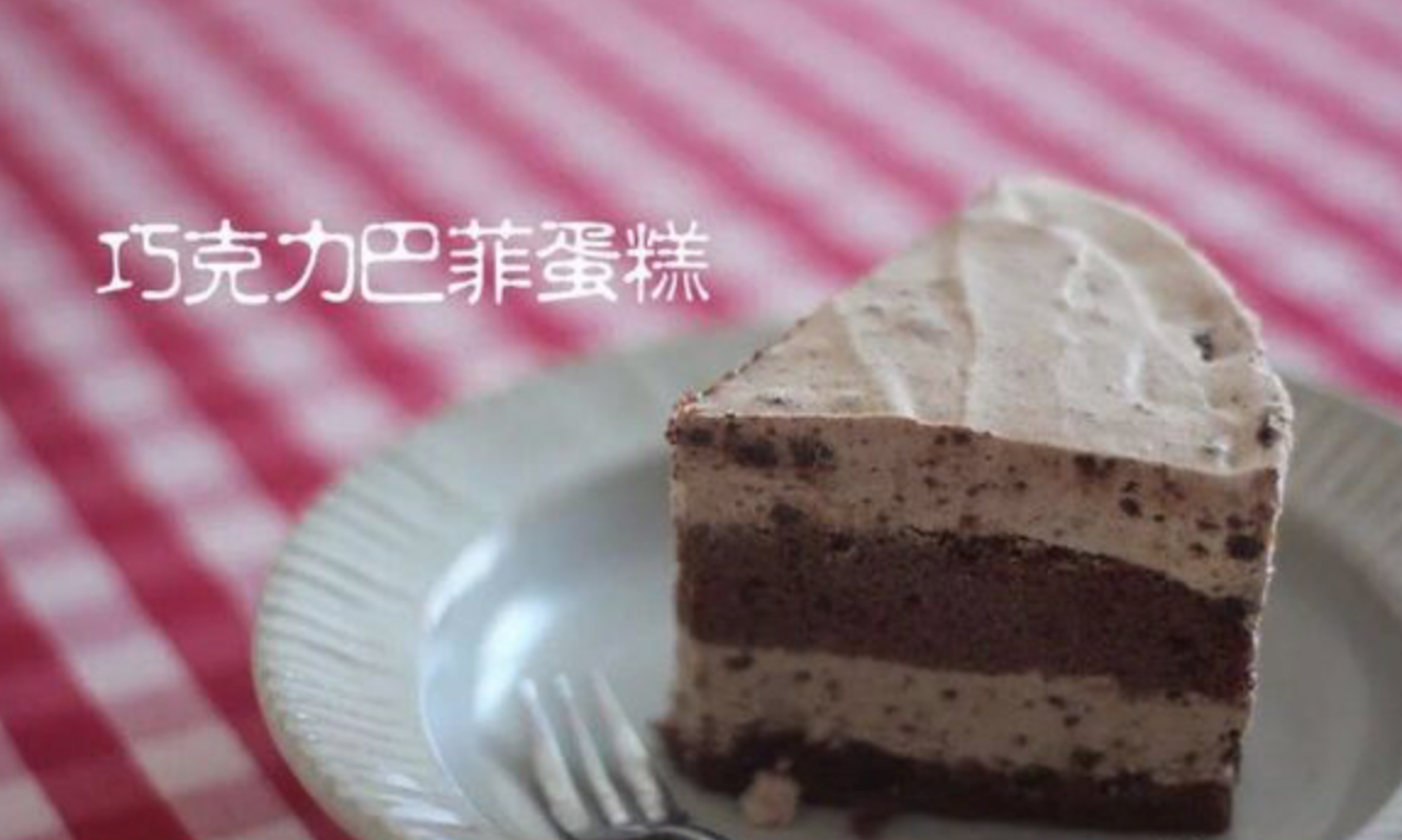 干货烘焙在家自学,干货烘焙食谱大全