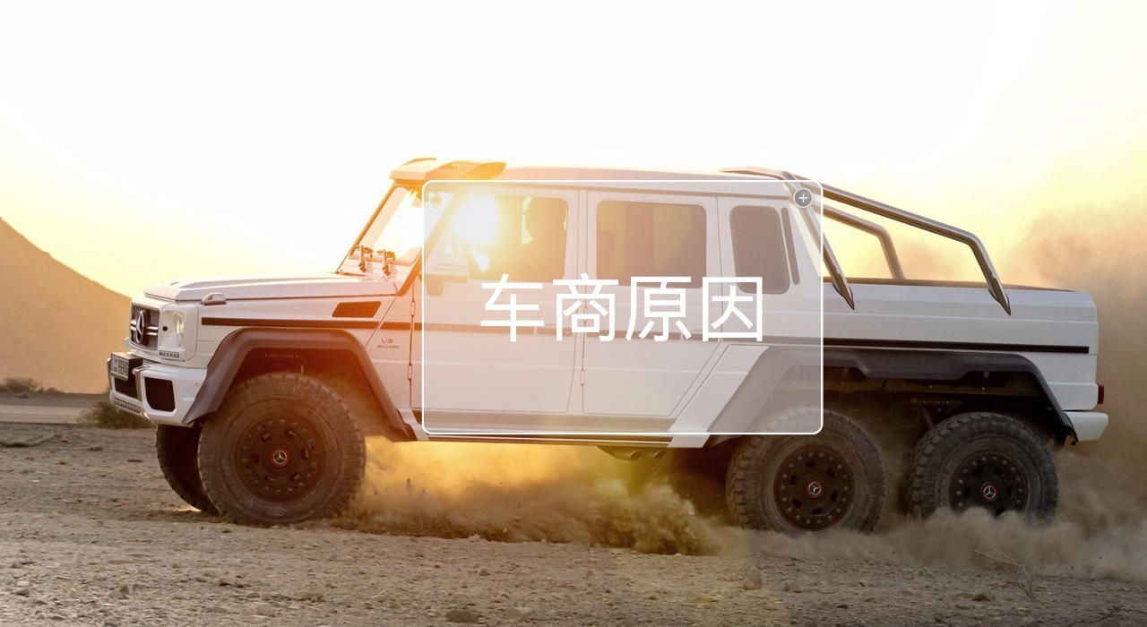 二手车退车怎么和车商沟通,二手车商同意退车需要注意什么