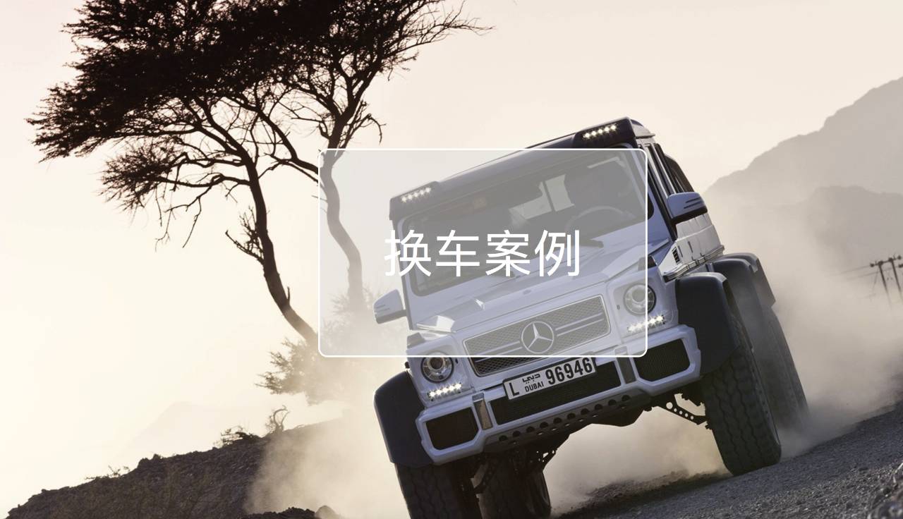 二手车退车怎么和车商沟通,二手车商同意退车需要注意什么