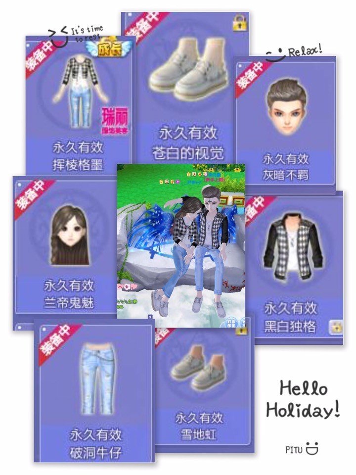 qq炫舞最新,qq炫舞可爱型搭配