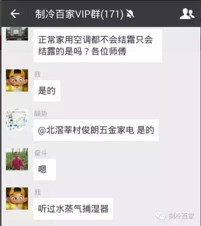 制冷系统膨胀阀结霜情况分析,膨胀阀结霜严重怎么解决