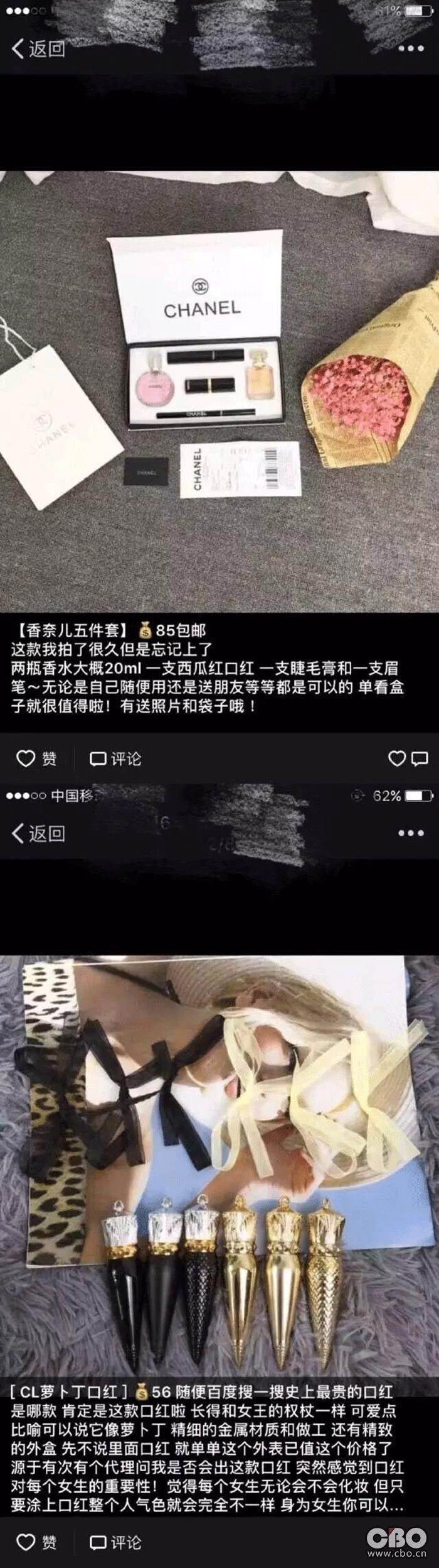 专柜假货香奈儿,迪奥香奈儿代购