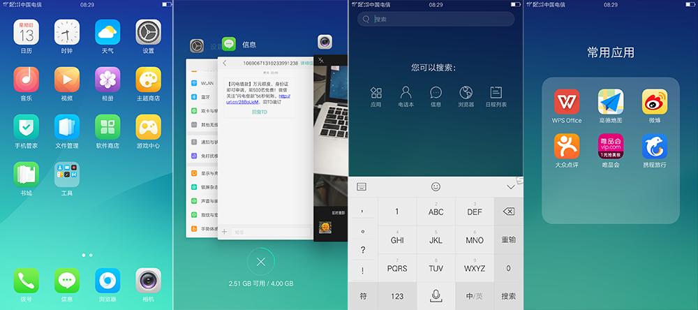 oppor9s评测拍照对比,oppor9s测评最新
