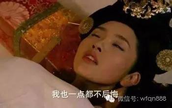 史上最奇葩王朝：公主被驸马暴揍流产，太后杀死亲儿子去当*女妓**！