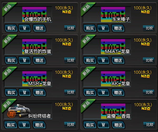 会爆炸的安卓机,会爆炸的手机是真的吗