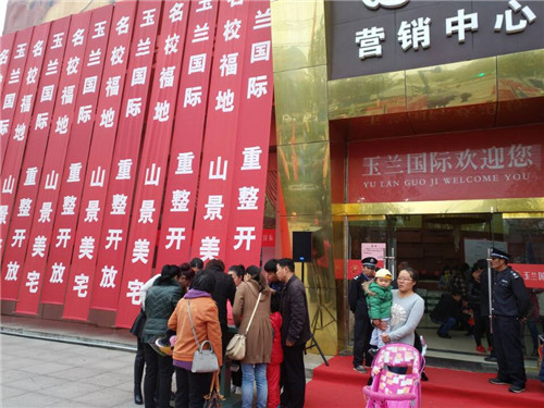 连云港万锦花园烂尾楼怎么解决的,连云港楼盘烂尾怎么办