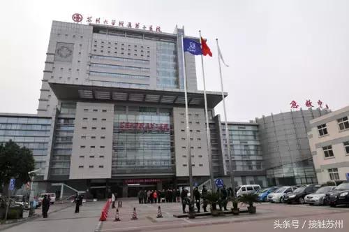 苏州最好的医院排名第一的,苏州市最强医院排名