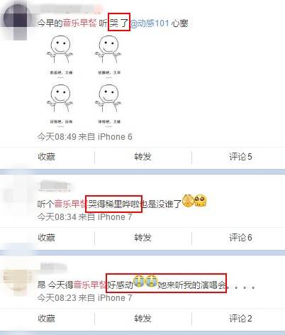 全民目击最催人泪下的一段,全民目击最催人泪下的一集