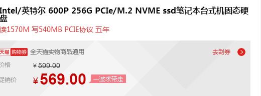 怎么样买笔记本电脑才不会被坑,买笔记本主要看哪里配置