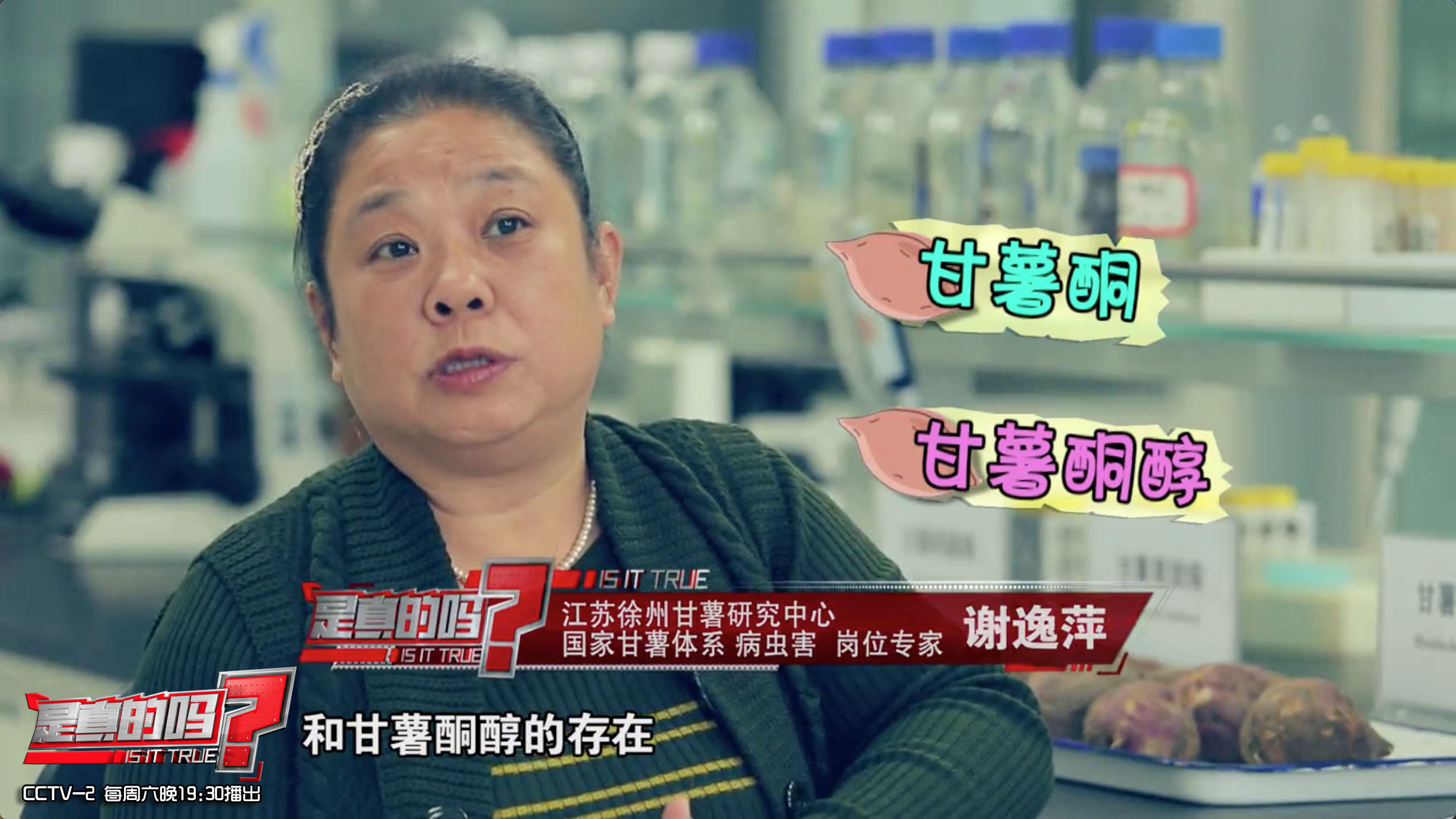 红薯表皮和薯肉有黑斑如何处理,误食黑斑红薯中毒解毒小妙招