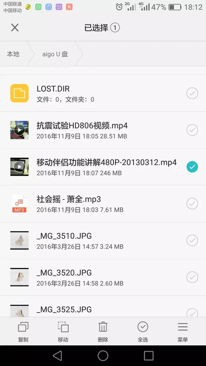 安卓u盘用什么好,安卓手机怎么看u盘
