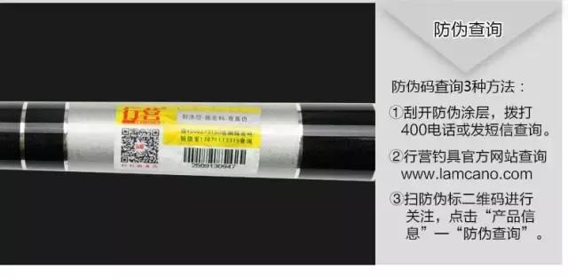 行营鱼竿x12什么价,行营鱼竿x12