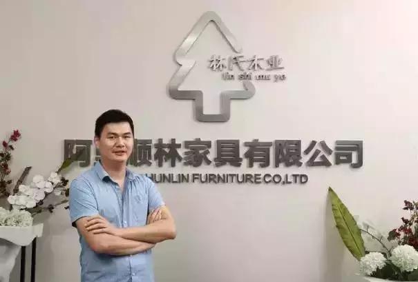 冯东明、赵瑞海、王建斌等,2016家具、儿童家具顶尖人物评选