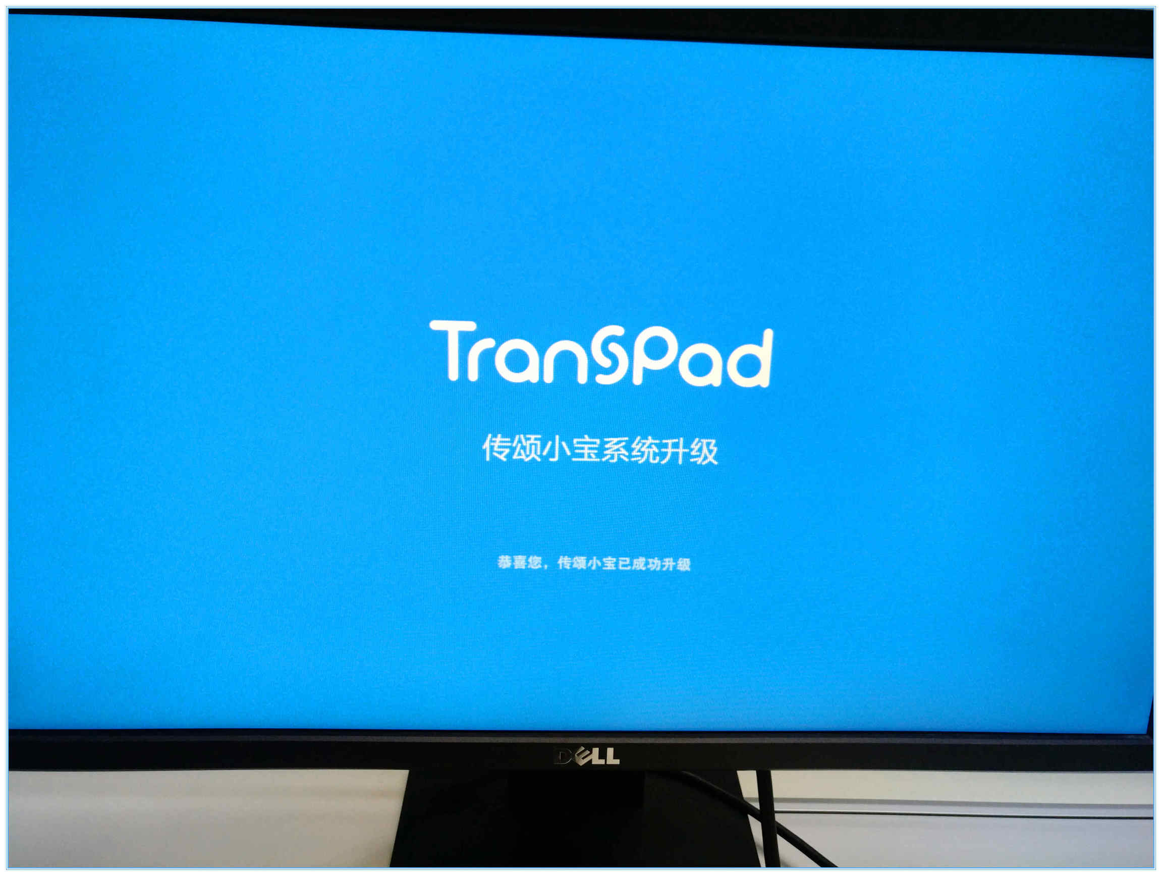 比小米小盒子还小的投屏神器全面评测体验如何