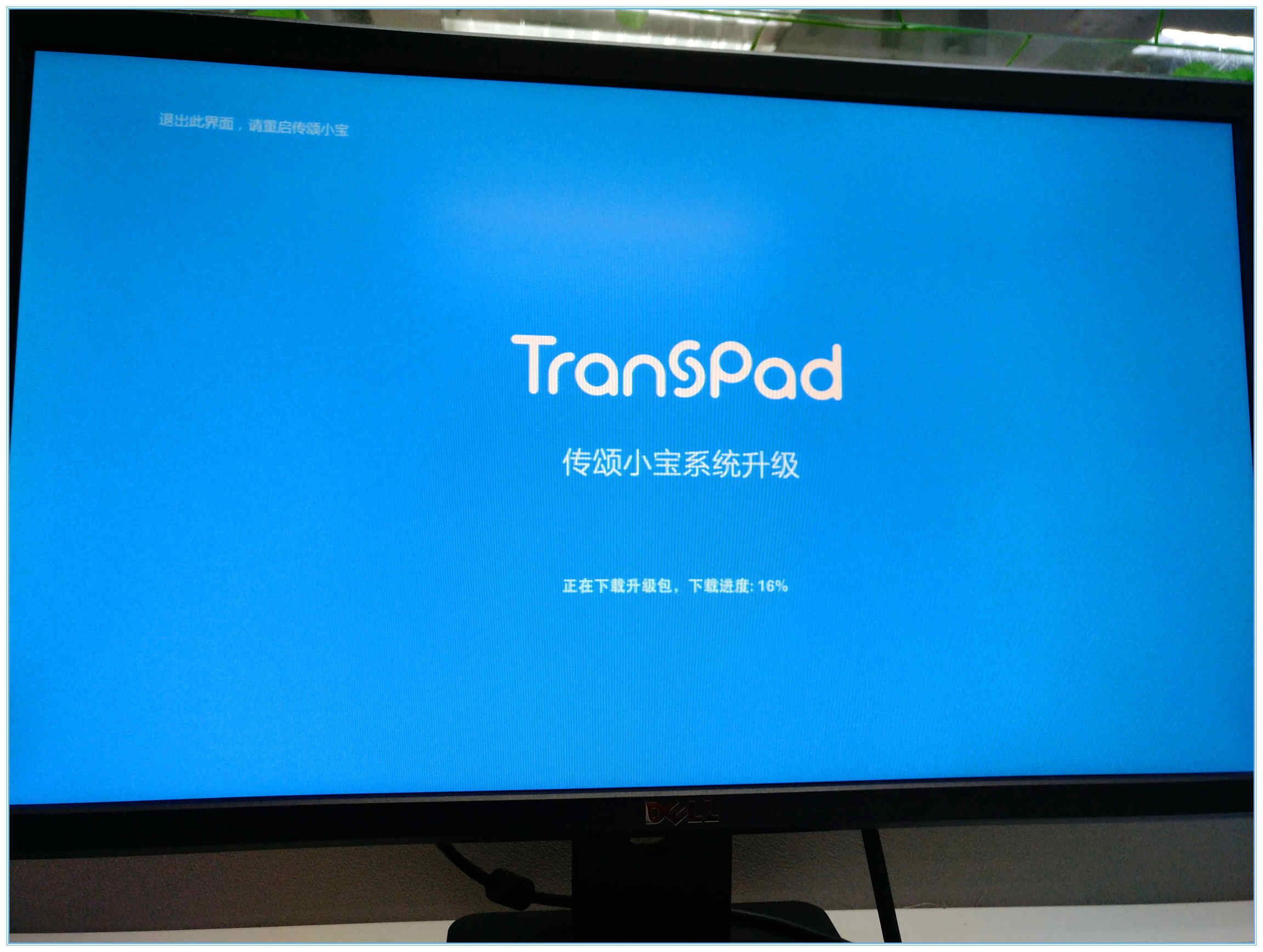 比小米小盒子还小的投屏神器全面评测体验如何