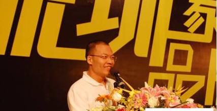 冯东明、赵瑞海、王建斌等,2016家具、儿童家具顶尖人物评选