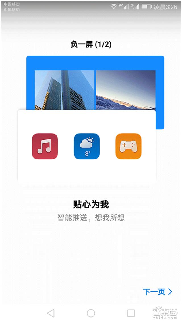 华为mate9徕卡发布会,华为mate9是徕卡吗