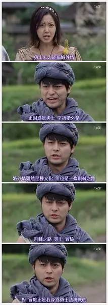 追这剧的都得了什么病，不看就直接给五颗星